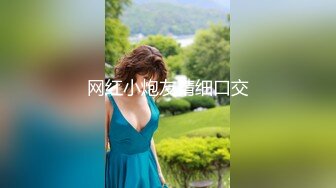 【新片速遞 】写字楼女厕一连3次拍到同一个美女来尿尿她的B可真美