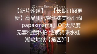 无水印1/28 公司聚餐酒后带走新来的女同事按倒床上后入小翘臀VIP1196