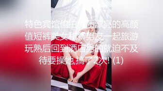  被包养的大美女小姐姐，吃这么补，回到房里真是被胖土豪撕裂了操逼