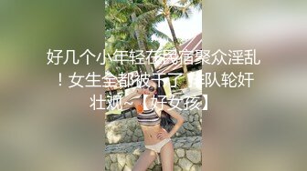 杜蕾斯振动棒插老婆的肉穴，头太大，反过来用