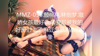 00后清纯反差少女『LT软软兔』 cos主播守望先锋宋哈娜连体衣开档动漫，小小年纪小穴就活生生捅成了爸爸的形状