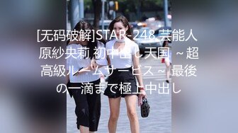 【红色格子裙苗条美少妇】被大屌姐夫无套操白虎骚穴大力抽查不过瘾还用跳蛋自慰女上位操穴