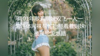 【极品性爱泄密】约炮极品02年双马尾萝莉主播 蜜桃美臀后入怼着操 双洞齐插 专注爆菊内射