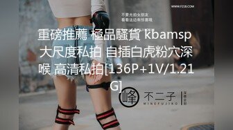 外表清纯可人美少女学生妹声音甜美透明水手制服酒店援交土豪无套内射很有撸点2V2