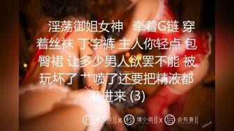 高顔值極品網紅『夢菲桐香』土豪訂制劇情私拍 勾引上司騎乘做愛 強暴嫂子 淫語對白