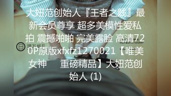 白莉爱吃巧克力”另外马甲号“小泽”] 24套合集