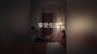 极品欲女【南方联合国际体模】12.10粉丝送花小逼就发麻 和粉丝商场卫生间偷情打炮 站炮后入不敢叫