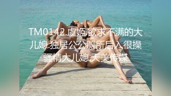 海角社区变态女教师萍姐与儿子乱伦? 教师母亲饥渴难耐儿子不从，只能酒后下药强奸