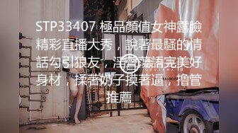 小哥酒店约炮美女同事?直接把她干到受不了?捂住B不让干完美露脸