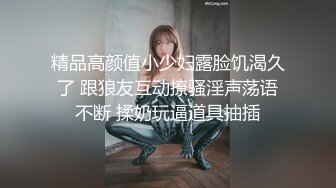 冒充经济人忽悠职校嫩妹，掰逼是否处女，女生配合自慰叫老公