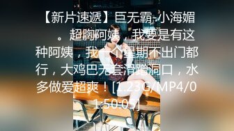 【新片速遞】 蜜桃传媒 PM028 空姐美女高挑身材穿着制服开档黑丝把乘客撩到酒店，骚骚韵味马上舔吸逼穴啪啪猛力冲刺【水印】[1.60G/MP4/28:15]