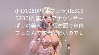 锦衣卫探花07-05约操美容院兼职女孩，苗条善谈，床上暴躁