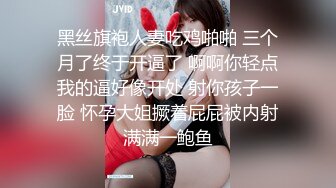 【蛇蝎妃子笑】坐标北京真实女子SPA按摩偷拍，良家小少妇被看光，偷窥视角格外刺激精彩