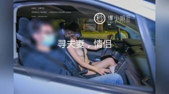 合租房门缝偷窥对门的美女换衣服奶子又白又大身材还真不错