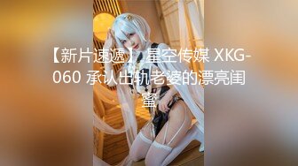 辛苦凌晨战骚女 现金支付数完钱开操 花臂纹身骑上来自己动