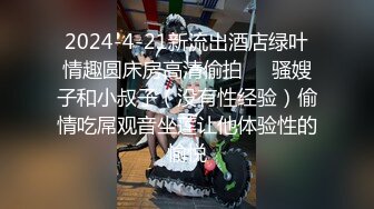 勾引青涩帅弟弟酒店操逼,哄了半天才愿意无套,哈哈今天有屌福了,辦开逼直接捅进去,内射受精