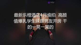 精心打扮的新竹美睫师非常自信的夸下海口进入她小穴的男生都上岸了难道说这就是传说中的因缘穴吗既然这是一个有魔法的穴只好抱着怀疑的心一探究竟