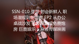 【唯美啪啪极品丰臀】纵横P站极品淫妻『女神丝丝』最新性爱甄选 偷情大屌内射爆操丰臀淫妻 (4)