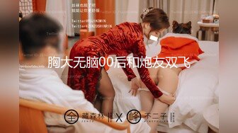 《精品反差高材生》露脸才是王道！大奶顶级身材宗洋媚外留学生【小慧】私拍道具紫薇握着白人男友大肉棍爱不释手 (8)