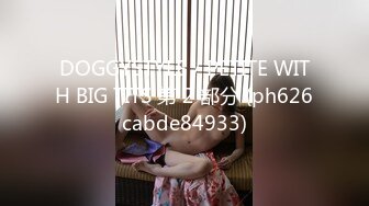 DOGGYSTYLE／PETITE WITH BIG TITS 第 2 部分 (ph626cabde84933)