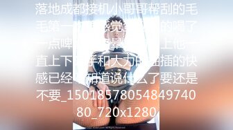 STP16498 短发气质小少妇，对着镜头抠穴自慰花式啪啪，做爱氛围满分