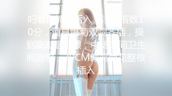 女神级粉嫩嫩清纯小美女大眼睛大屁股抱在怀里