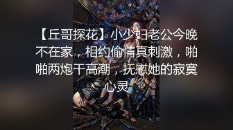 【完整版】同事聚会,把醉酒的正装主管带到酒店潜规则开苞