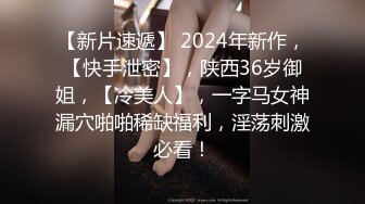 【实战型剧情啪啪❤羞涩女神】休假時偷偷打工卻遇到老司機