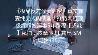 神仙级别神似江疏影，大美女全脱了【tiantian_LK】真是太漂亮了清纯女神看一眼就忘不掉，多少土豪为之疯狂FTJRSEF (2)