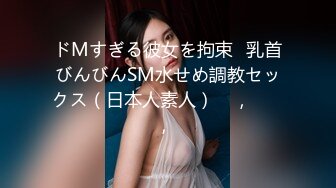 【唯美猎奇】上海第四爱情侣「MeiMei」OF调教私拍 训练男朋友成为真正的母狗奴隶【第四弹】 (1)