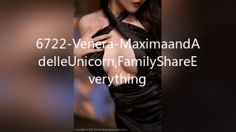 6722-Venera-MaximaandAdelleUnicorn,FamilyShareEverything