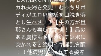 【乱伦的骚妇】祖父与公公和继子轮操淫荡媳妇 淫语黑丝 爆裂抽插骚货很喜欢这种温馨的乱伦快感