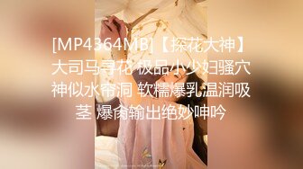 麻豆傳媒&amp;色控 PH072 結束出差的瘋狂Sex