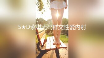 麻豆传媒 msd-158 中出玉足粉鲍苗族妹妹-涵涵