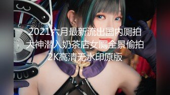 后入前女友  大鸡巴爽翻了