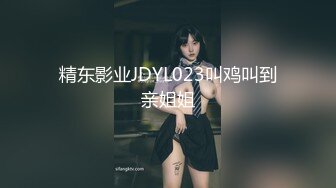 抖陰傳媒 DYMT003 蜜室桃脫 第3期 束縛地獄