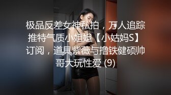 姐弟乱伦纪实，高挑少妇姐姐，生过小孩离异，美腿翘臀，大神多年来幻想搞姐姐