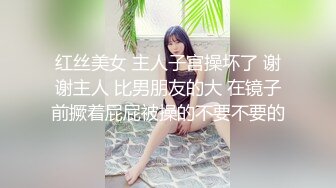 【AI换脸视频】林允儿[Yoona]黑丝长腿 4P性爱 3人轮流中出