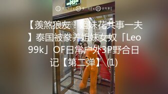 OnlyFans万人求购COSPLAY百变女神极品反差嫩妹minichu收费自拍很有撸点150P+15V