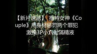 《精品泄密》美女空姐下班后的真实反差被曝光❤️真让人大跌眼镜难以相信422 -JPX《精品泄密》美女空姐下班后的真实反差被曝光❤️真让人大跌眼镜难以相信 (5)