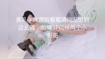 【新片速遞】老婆3p爽不爽，只有试过才知道。老公：老婆爽不爽。老婆：嗯摁好爽呢！